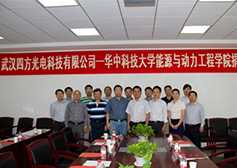 公司在華中科技大學(xué)設(shè)立“獎學(xué)獎教基金”