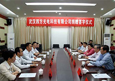 公司在中國地質(zhì)大學(xué)設(shè)立“四方獎學(xué)金”