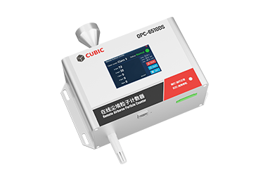 28.3L粒子計數(shù)器 OPC-6510DS 28.3L粒子計數(shù)器 OPC-6510DS