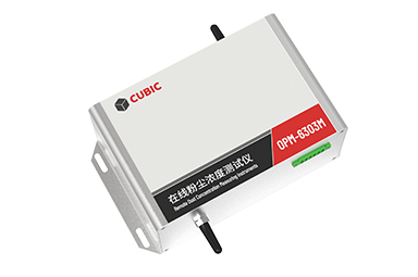 在線粉塵濃度測(cè)試儀OPM-6303M